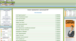 Desktop Screenshot of cisbusiness.info